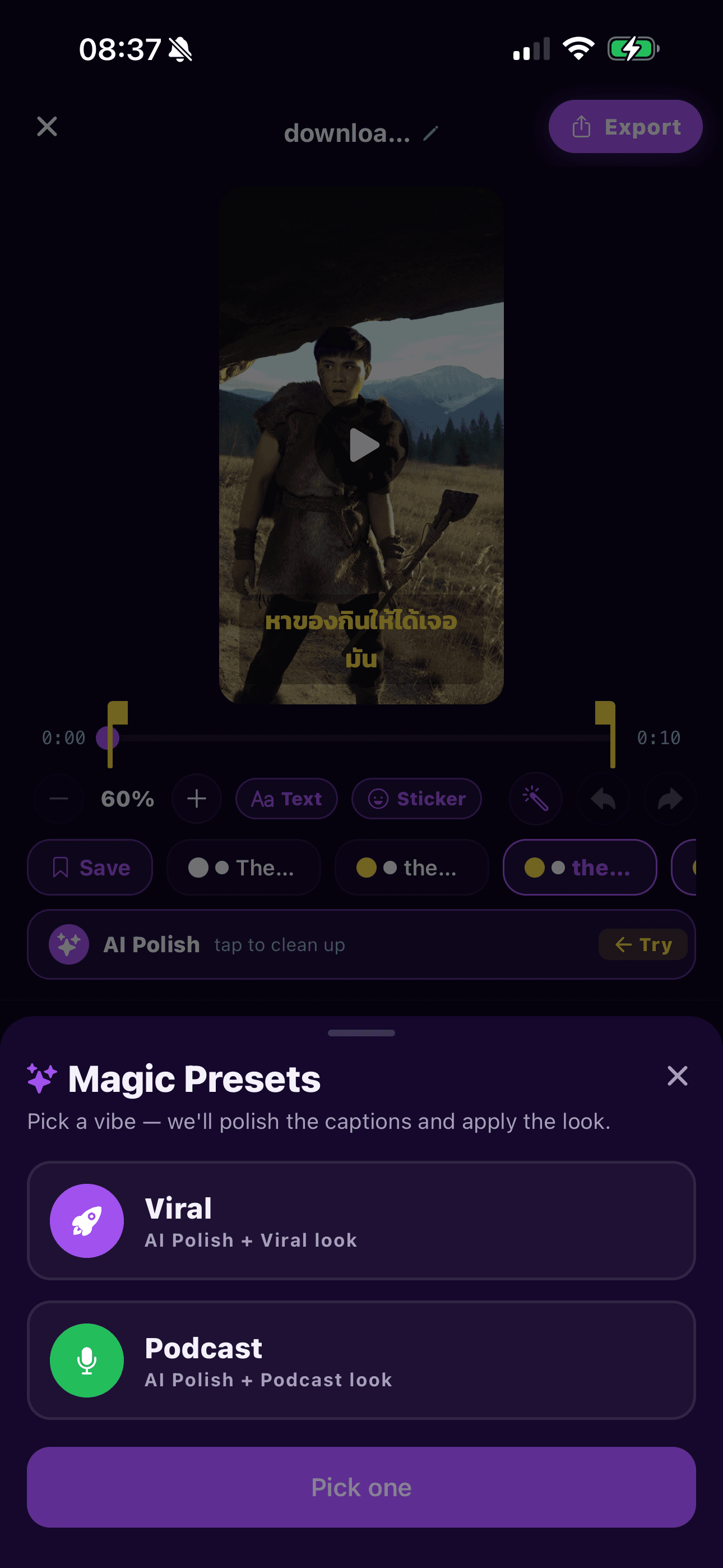 Magic Presets แบบ AI