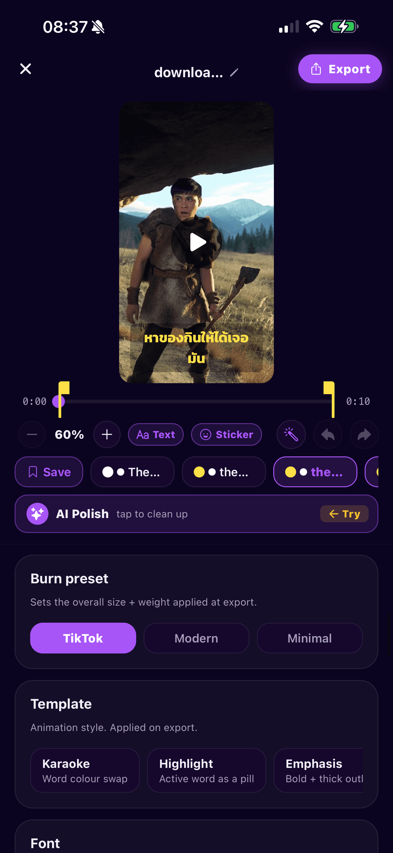ชุดสไตล์ Burn-in
